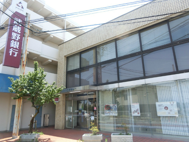 武蔵野銀行・栗原支店