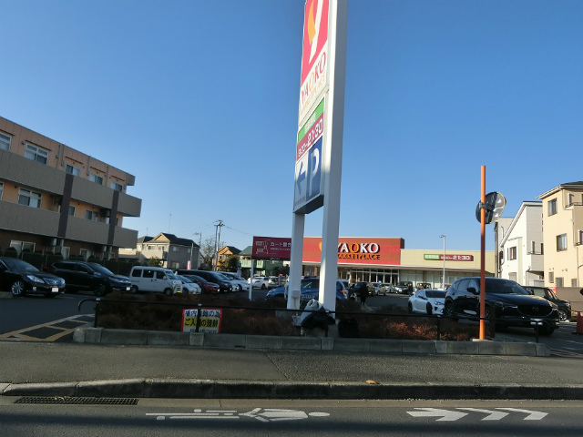 ヤオコー新座栗原店