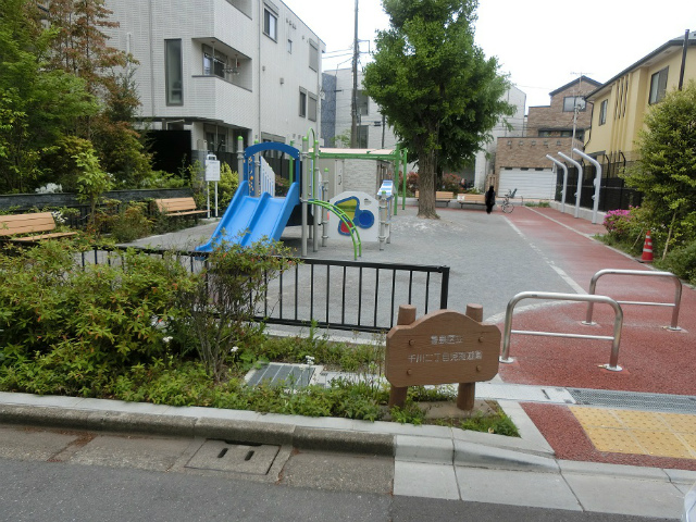 板橋区立千川二丁目児童公園