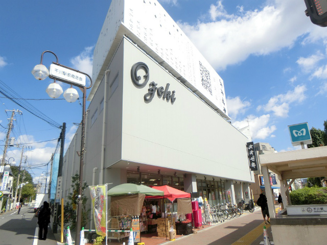 スーパーオオゼキ