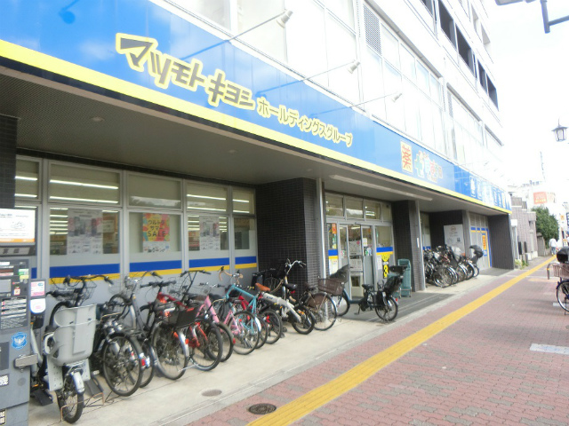 ぱぱす薬局千川駅前店